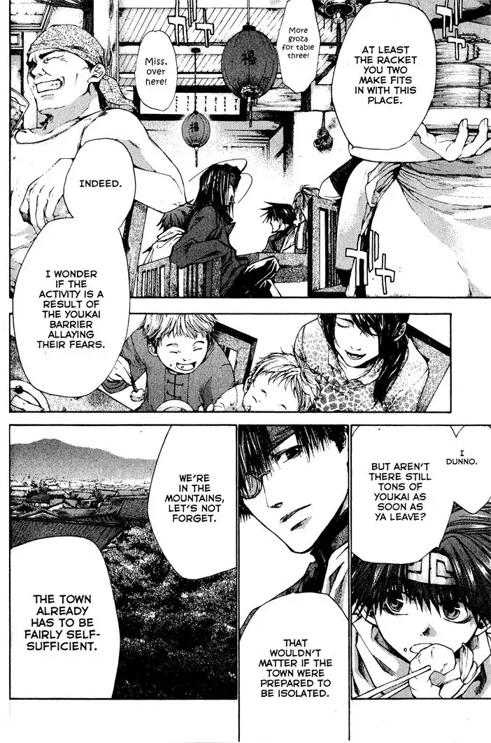 Saiyuki Reload Chapter 23 4